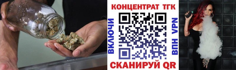 Дистиллят ТГК вейп  Усть-Кут 