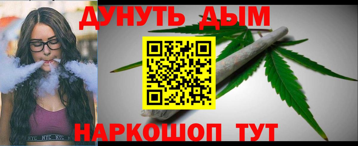 Бошки марихуана LSD WEED  Вход с VPN  Бошки Шишки OG Kush  Усть-Кут  Канабис THC 21% 